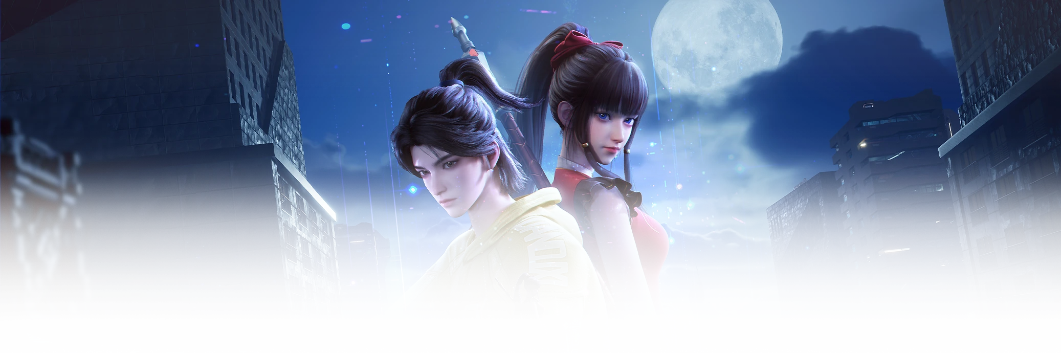 Я собираю мусор Небесного двора